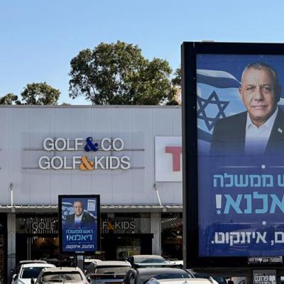 Gadi Eisenkot Andalkan Akar Maroko untuk Menantang Netanyahu di Sderot