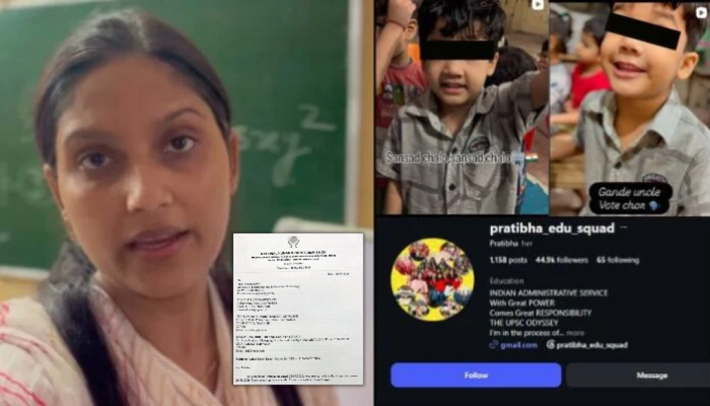 NHRC Tindak Lanjuti Aduan Konten Anak di Etah, Meta dan MeitY Diminta Menjelaskan